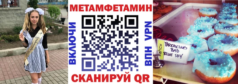 Амфетамин Premium закладки Апатиты