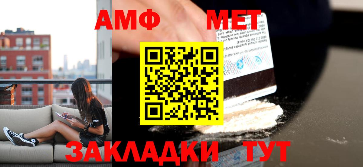 АМФ 98% Апатиты
