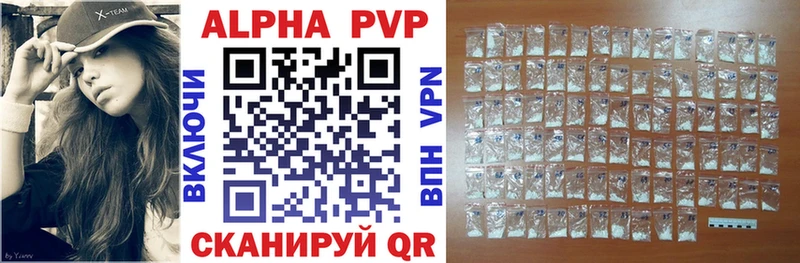 APVP Crystall Апатиты