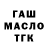Каннабис THC 21% Fenja Ivanova