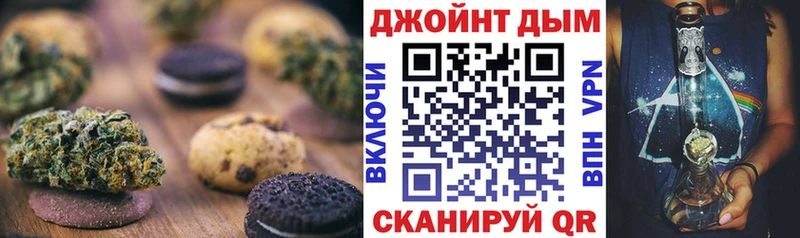Cannafood конопля где купить наркоту Апатиты