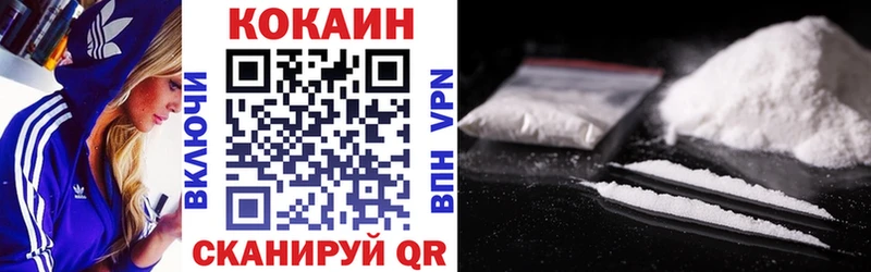 Кокаин Перу  mega зеркало  Апатиты 
