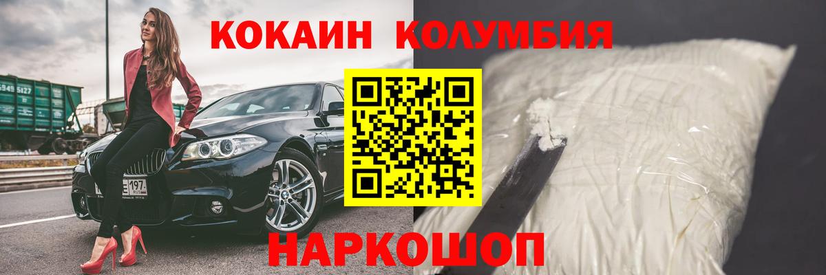 Cocaine 98%  КОКАИН 98%  Апатиты  Вход с VPN 