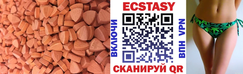 ЭКСТАЗИ 280мг  наркота  Апатиты 