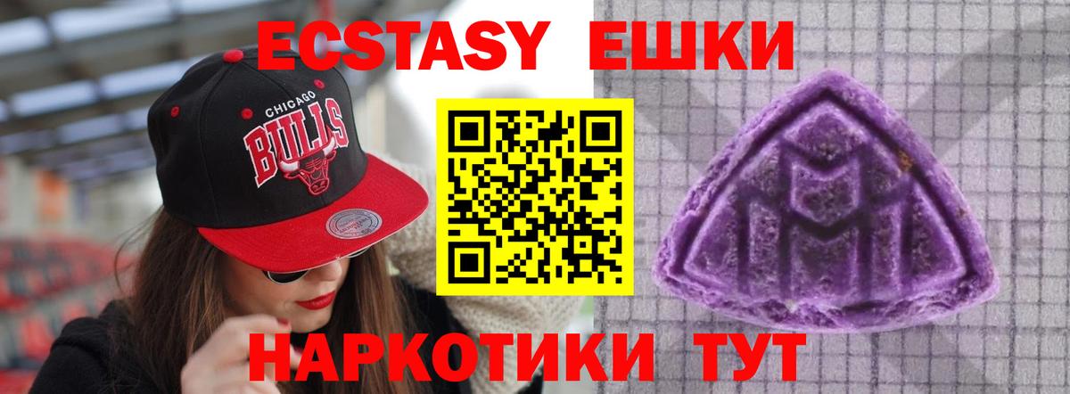 ЭКСТАЗИ Punisher  Вход с VPN  Экстази  Апатиты 