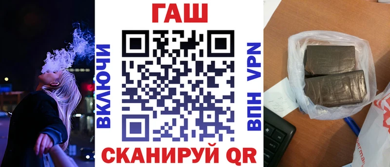 как найти   Апатиты  Гашиш hashish 
