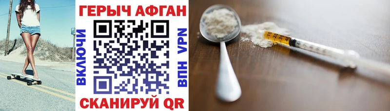 Героин белый  где купить наркотик  Апатиты 