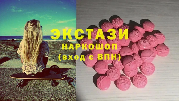 молекула духа Алзамай