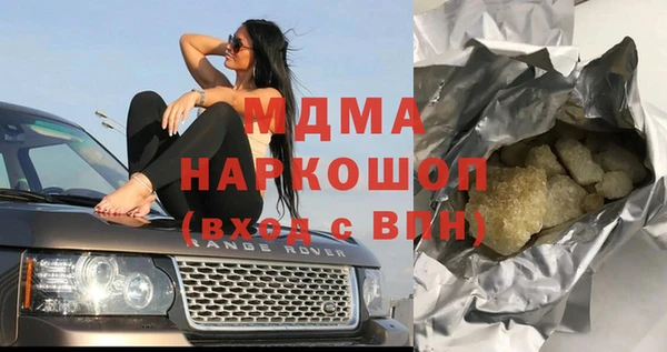 молекула духа Алзамай