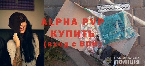 сатива Алексин