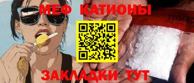 соль ск Абакан
