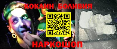 соль ск Абакан