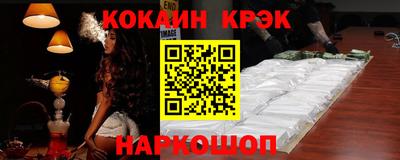 spice Абинск