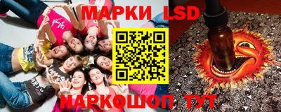 spice Абинск
