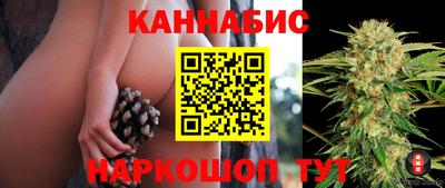 соль ск Абакан