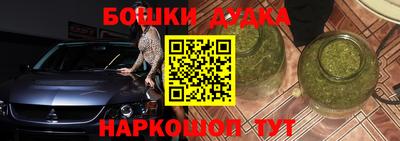 spice Абинск