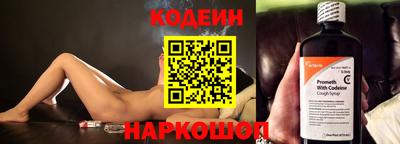соль ск Абакан