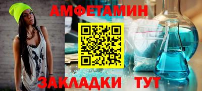 spice Абинск