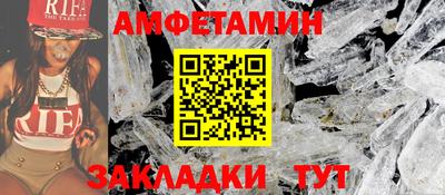 соль ск Абакан