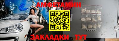 spice Абинск