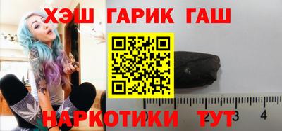 соль ск Абакан