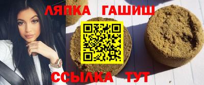 spice Абинск