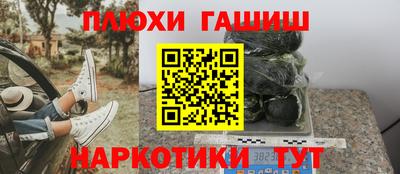 соль ск Абакан