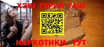 соль ск Абакан