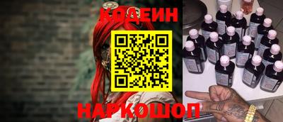 spice Абинск