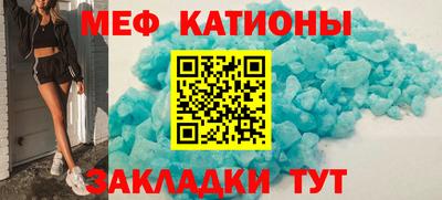 соль ск Абакан