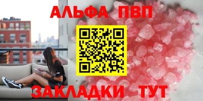 соль ск Абакан