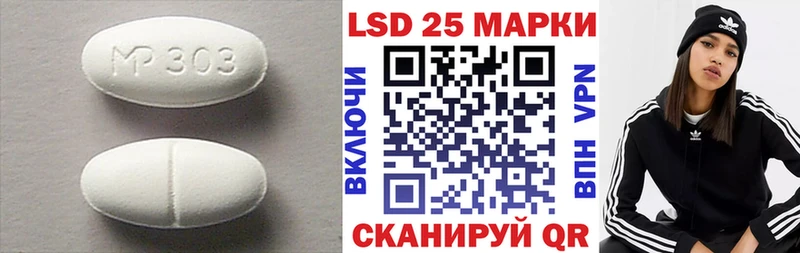 Лсд 25 экстази ecstasy Апатиты