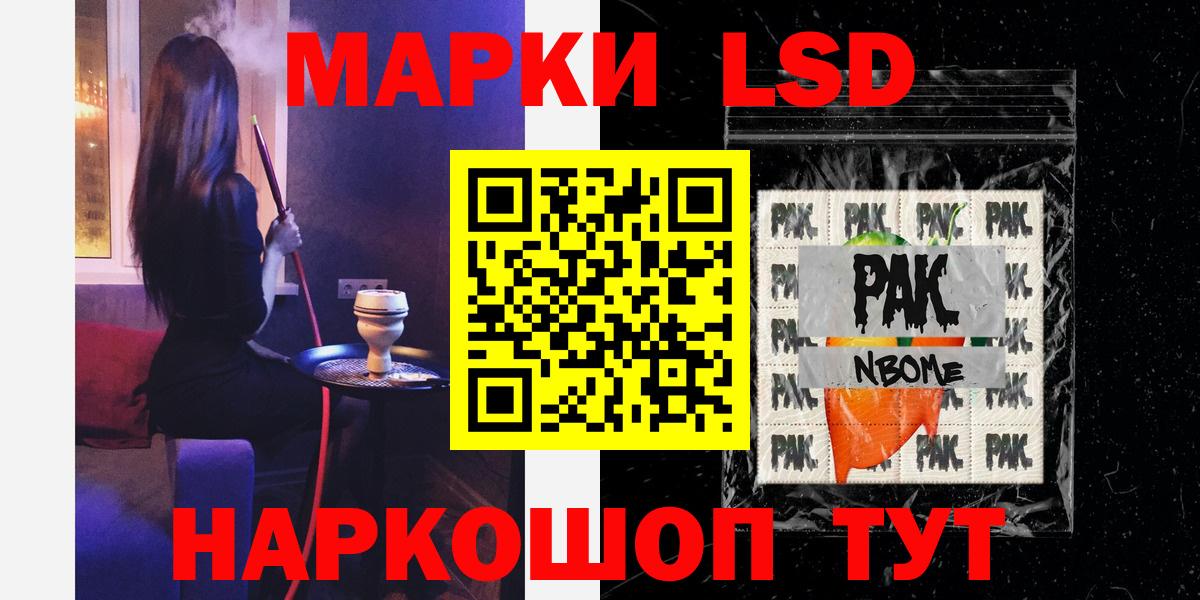 LSD-25 экстази ecstasy Апатиты