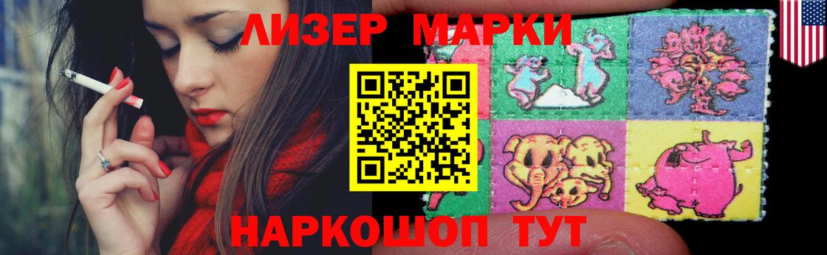 LSD-25 экстази кислота  ЛСД экстази кислота  Апатиты  Вход с VPN 
