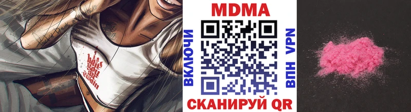 MDMA crystal  цены наркотик  Апатиты 