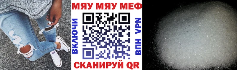 МЯУ-МЯУ 4 MMC  Апатиты 