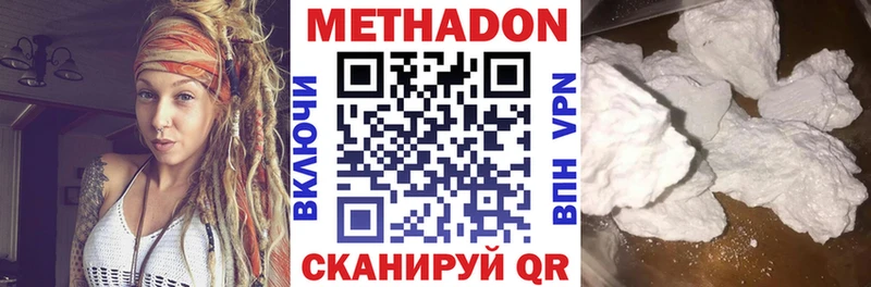 mega   Апатиты  МЕТАДОН кристалл 