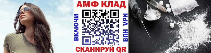 Первитин мет Апатиты