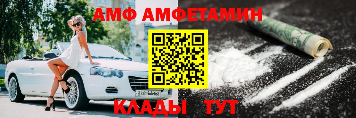 Метамфетамин витя Апатиты