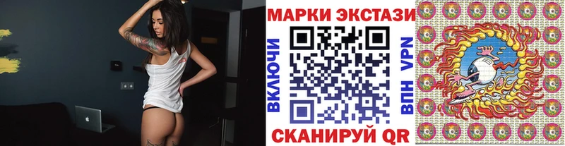 Марки N-bome 1,8мг  Апатиты 