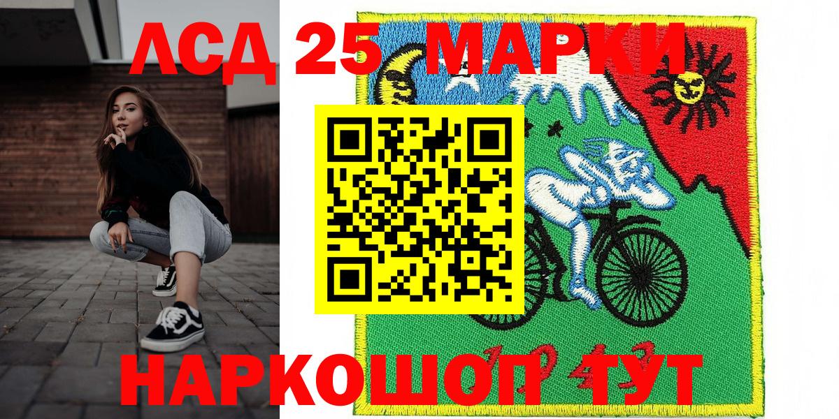 Марки N-bome 1,5мг Апатиты