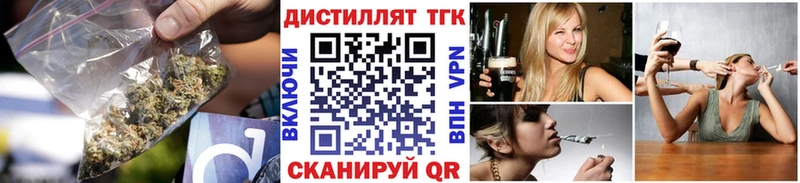 наркотики  Апатиты  ТГК жижа 