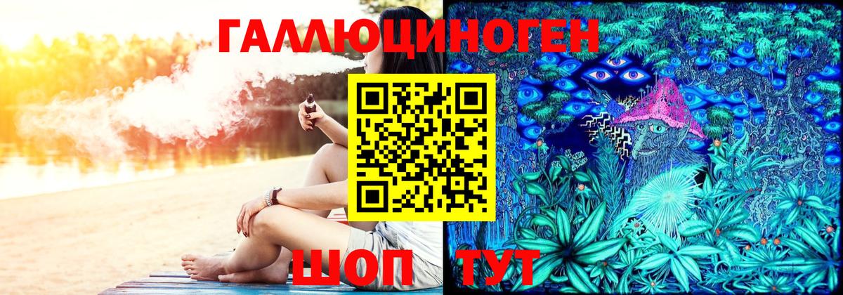 Апатиты  Галлюциногенные грибы Cubensis  Вход с VPN 