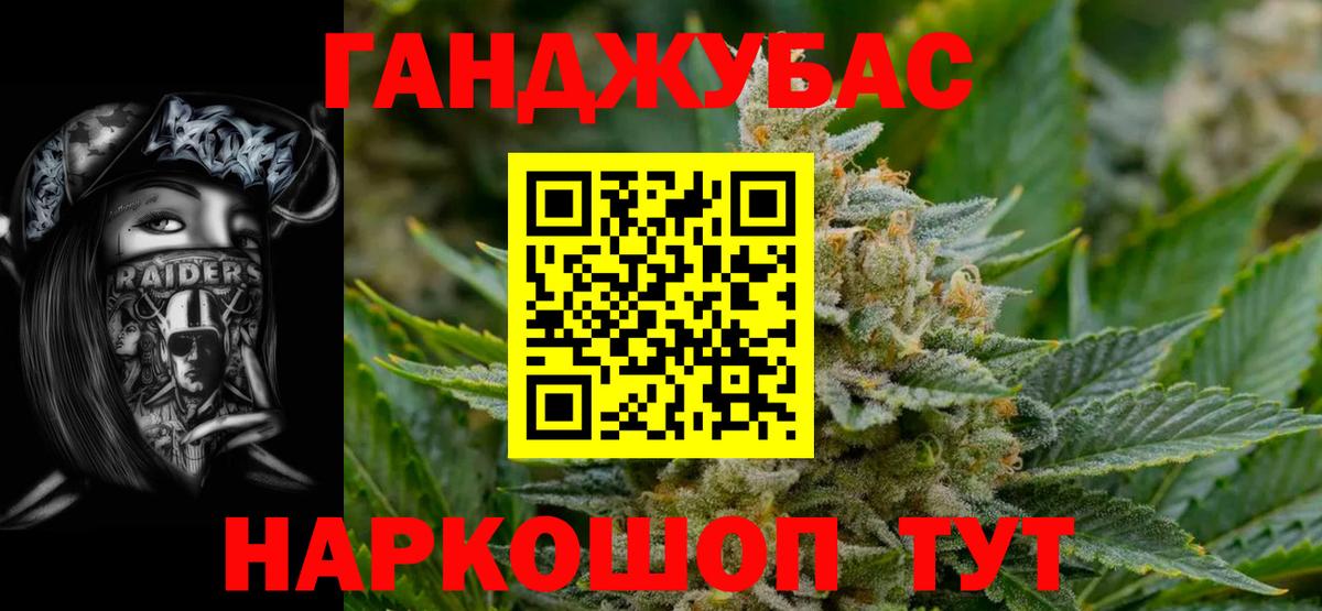 Канабис план Апатиты