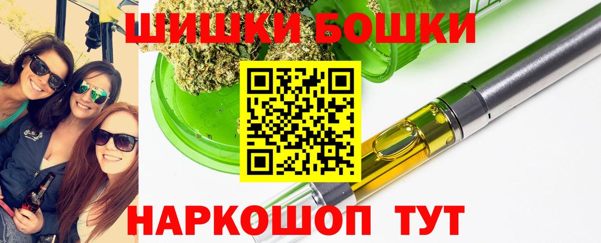 Бошки марихуана SATIVA & INDICA  Вход с VPN  Апатиты  Марихуана LSD WEED 